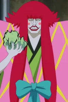 Kanjuurou