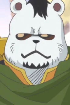 Zepo