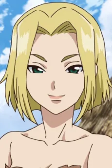 Kujaku