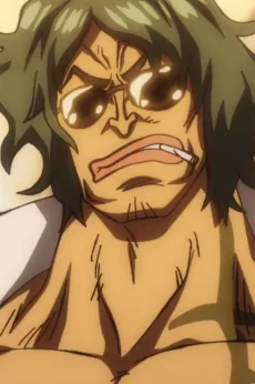 Aramaki