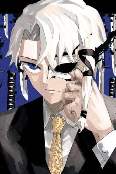 Hakuri Sazanami