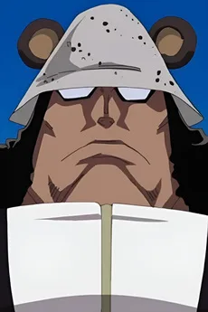 Kuma Bartholomew