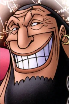 Urouge