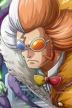 Inazuma