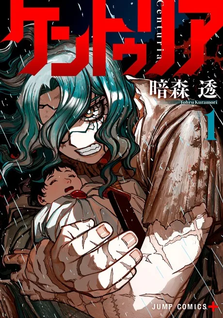 Centuria  cover