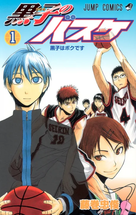 Kuroko's Basketball cover
