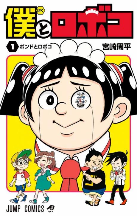 Me & Roboco cover
