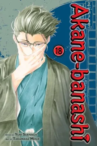 Akane-banashi Vol. 18