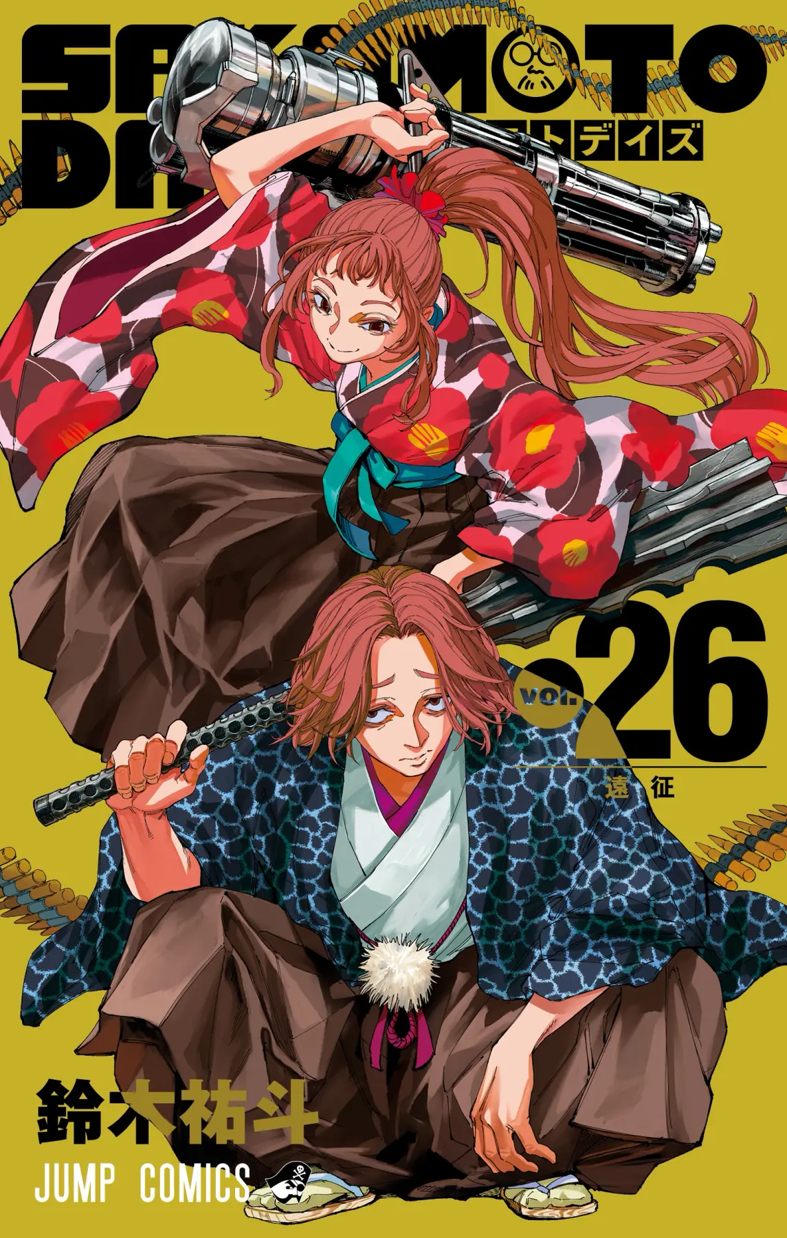 Sakamoto Days Vol. 26 cover
