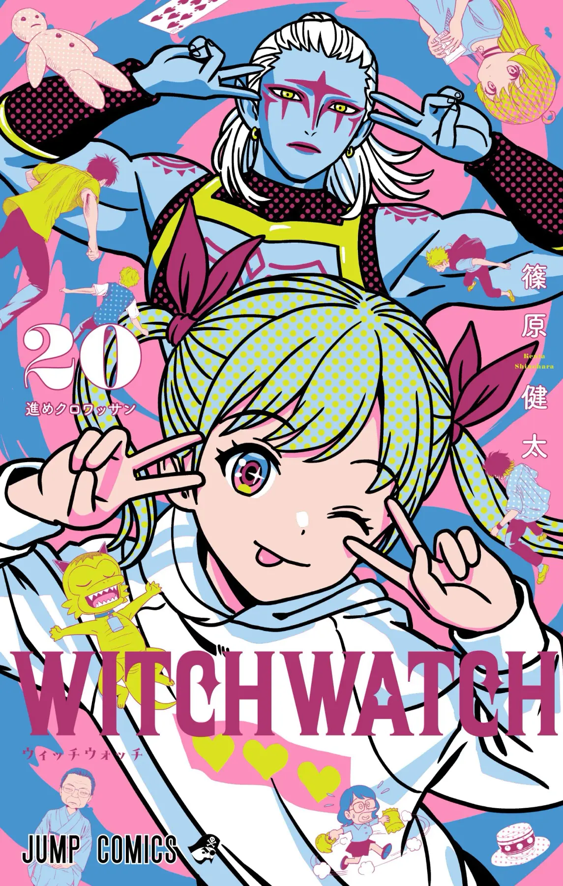 WITCH WATCH Vol. 20