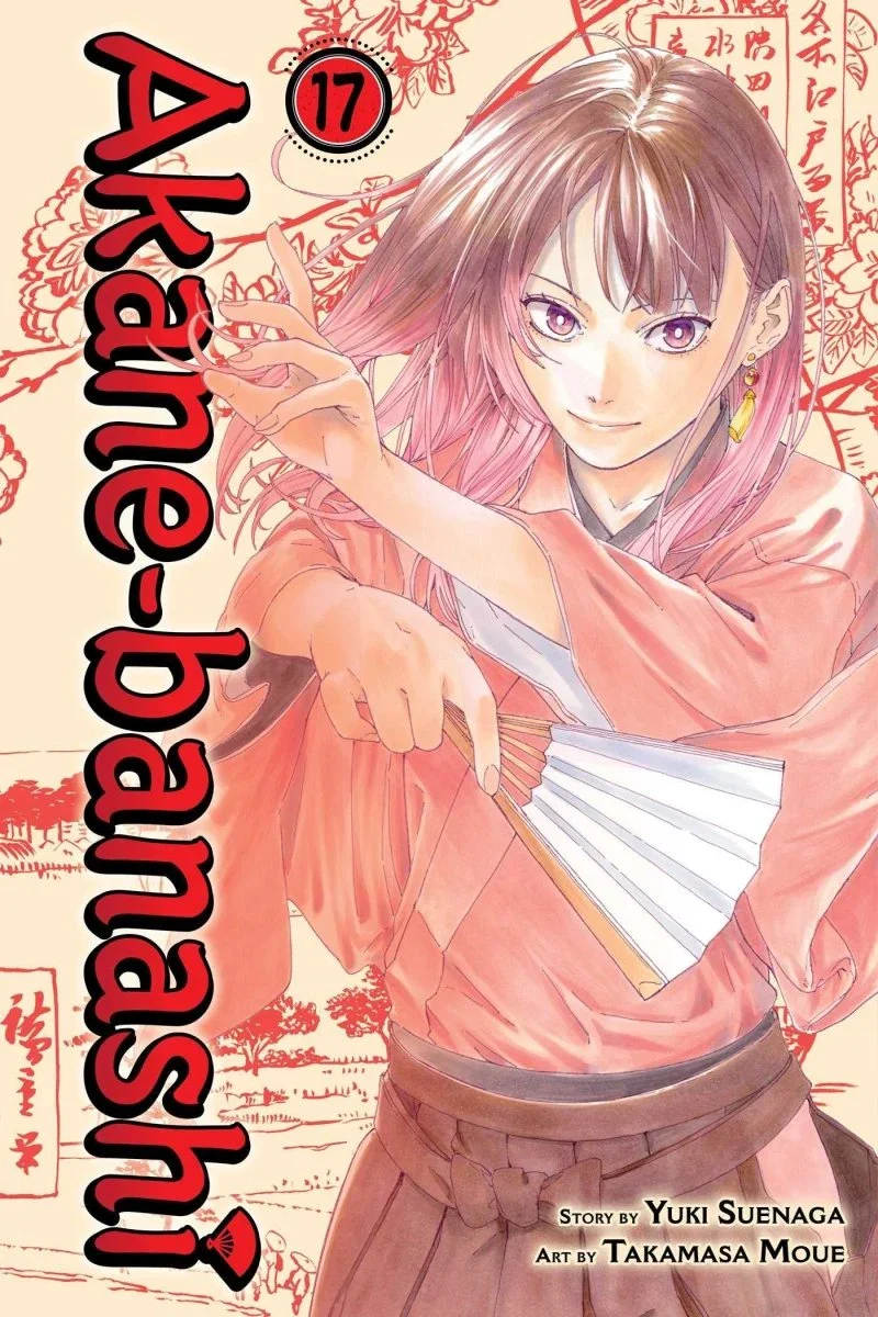 Vol. 17 cover