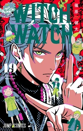 Vol. 19 cover