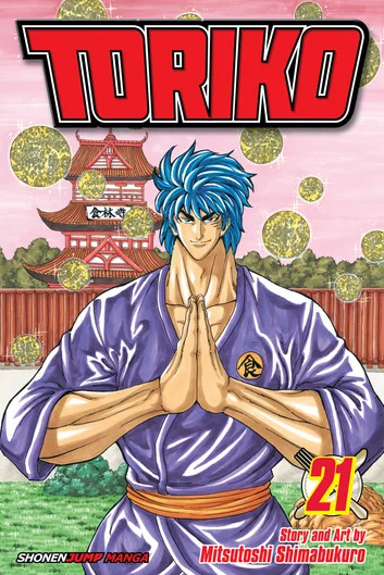 Toriko Vol. 21
