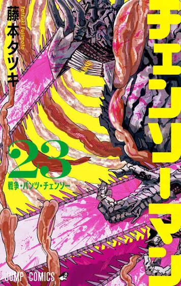 Chainsaw Man Vol. 23